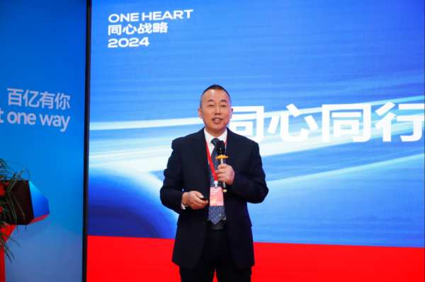 同心同行 百亿有你丨大王椰2024同心战略研讨会圆满成功!