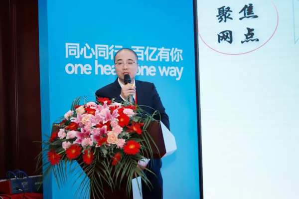 同心同行 百亿有你丨大王椰2024同心战略研讨会圆满成功!