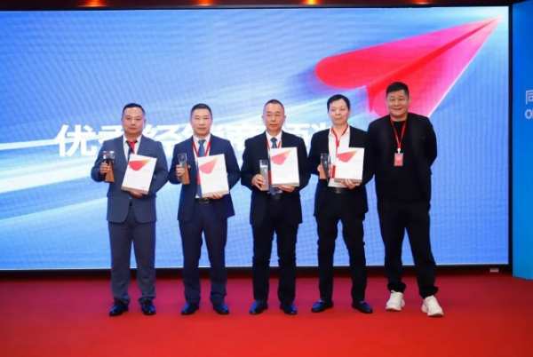 同心同行 百亿有你丨大王椰2024同心战略研讨会圆满成功!