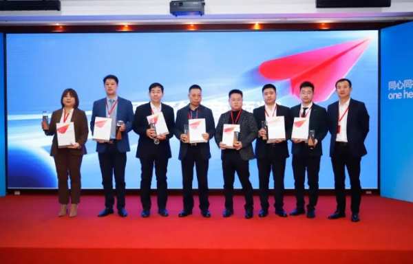 同心同行 百亿有你丨大王椰2024同心战略研讨会圆满成功!