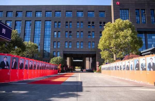 同心同行 百亿有你丨大王椰2024同心战略研讨会圆满成功!
