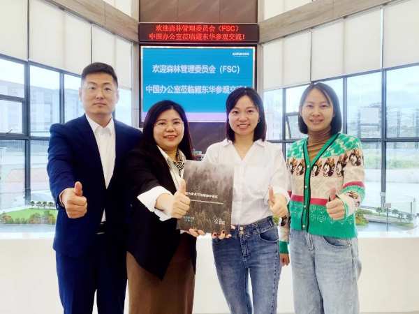 自然而得，山青水绿｜FSC中国与耀东华联合发起绿色家具可持续森林倡议
