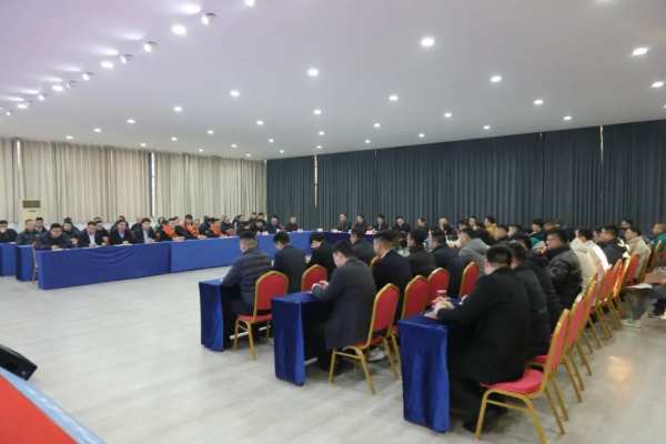 韩氏板材月度工作总结暨表彰大会圆满召开
