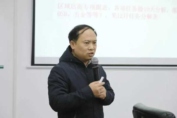 韩氏板材月度工作总结暨表彰大会圆满召开