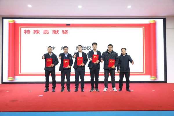 韩氏板材月度工作总结暨表彰大会圆满召开