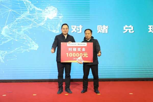韩氏板材月度工作总结暨表彰大会圆满召开