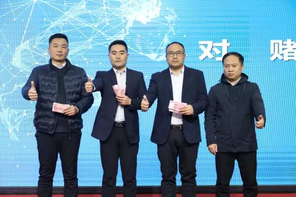 韩氏板材月度工作总结暨表彰大会圆满召开