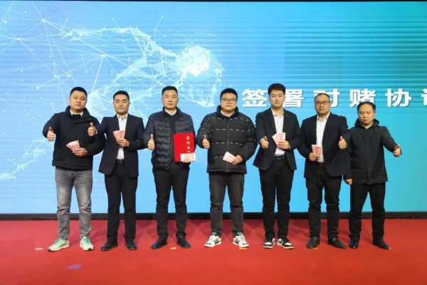 韩氏板材月度工作总结暨表彰大会圆满召开