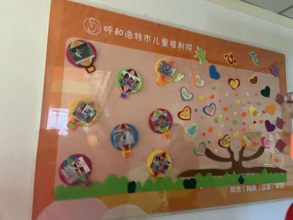 鸿心公益丨鹏鸿走进呼和浩特市儿童福利院情暖初冬与爱同行