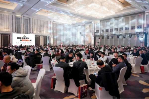 尼尔科达企业聚焦|2023辽宁省家居行业年会！