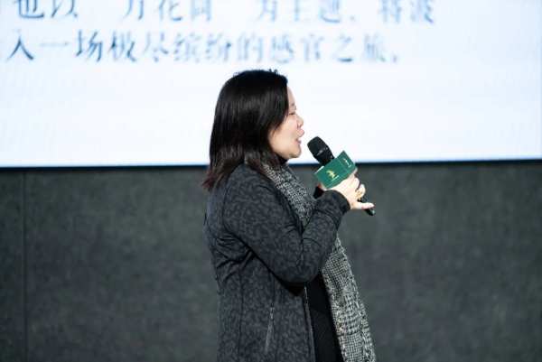 生生不息|TUBAOHCC秋季新品发布会，圆满落幕