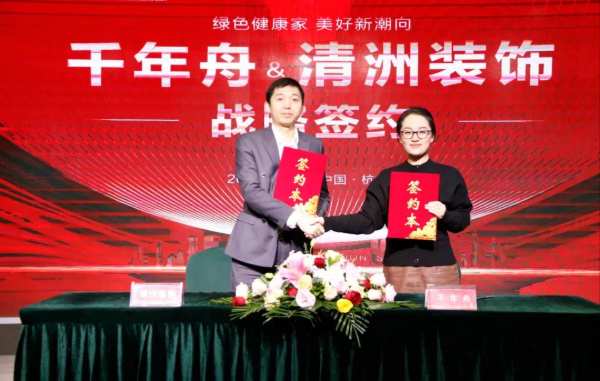 纹艺觉醒·与君同行丨千年舟战略联盟家族再扩容，他们都来了！