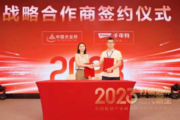 纹艺觉醒·与君同行丨千年舟战略联盟家族再扩容，他们都来了！