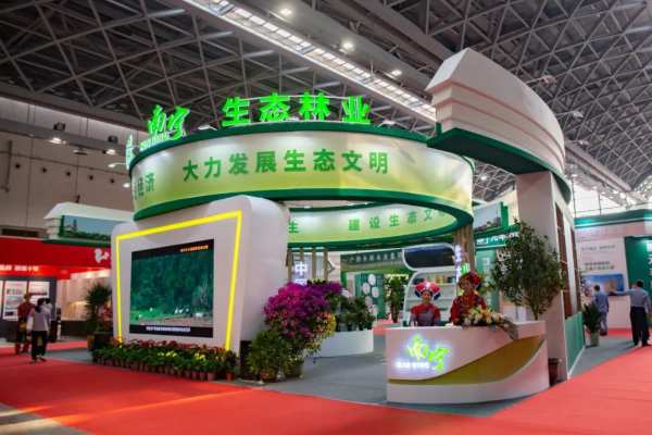 林木绿业，合作共襄丨丰林集团参加第 一届世界林木业大会