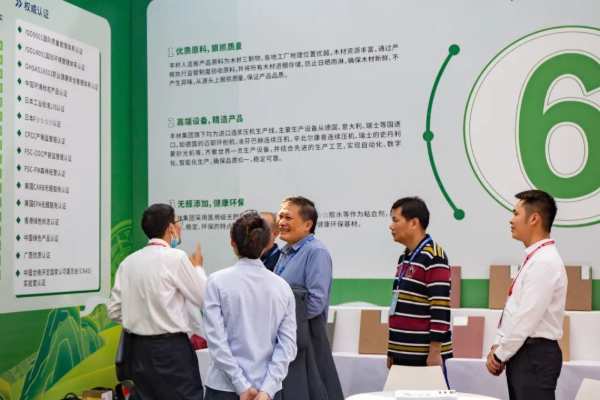 林木绿业，合作共襄丨丰林集团参加第 一届世界林木业大会