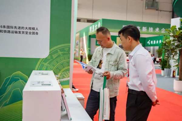 林木绿业，合作共襄丨丰林集团参加第 一届世界林木业大会