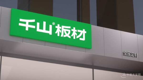 首 次代言家居品牌，李晨为何选择TA？