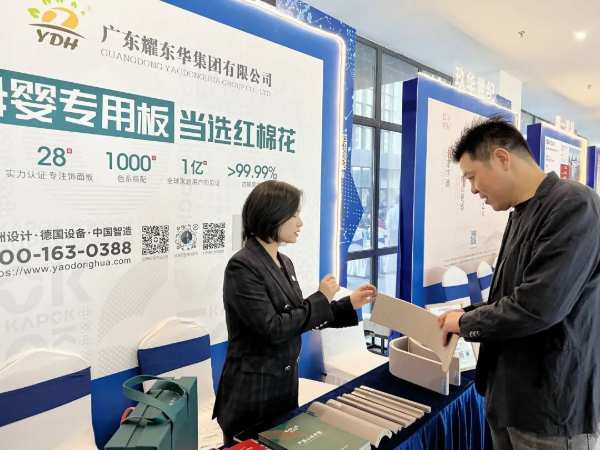 红棉花板材亮相2023佛莞泛家居产业集群峰会暨新品发布会！