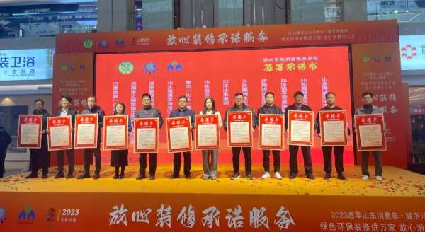 放心装修在山东，绿色鹏鸿环保助力