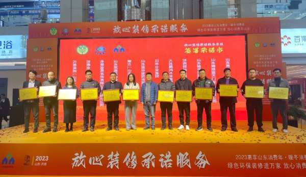 放心装修在山东，绿色鹏鸿环保助力