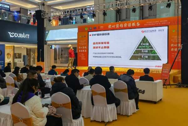 放心装修在山东，绿色鹏鸿环保助力