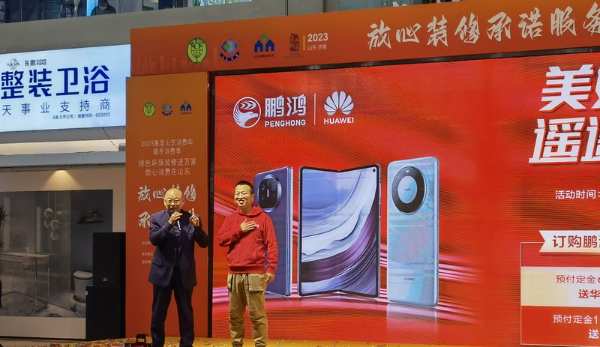 放心装修在山东，绿色鹏鸿环保助力