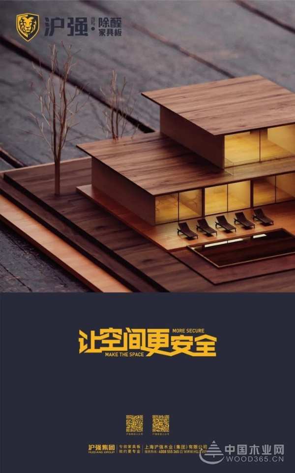 沪强：持续提升产品竞争力 让空间更安全！