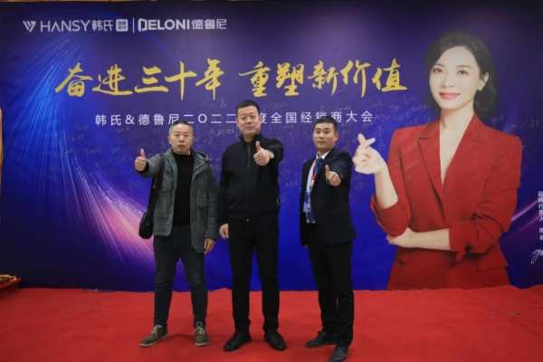 韩氏板材销冠专访第四期：高歌猛进，决胜未来之路；心怀信仰，成功势在必得