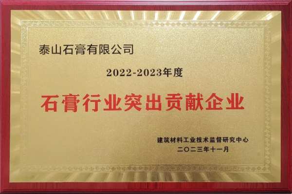 百日冲刺 | 荣获行业大奖、签署战略合作、中标多个项目……我们铆足干劲冲刺年度目标