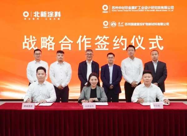百日冲刺 | 荣获行业大奖、签署战略合作、中标多个项目……我们铆足干劲冲刺年度目标