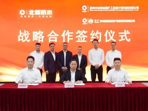 百日冲刺 | 荣获行业大奖、签署战略合作、中标多个项目……我们铆足干劲冲刺年度目标
