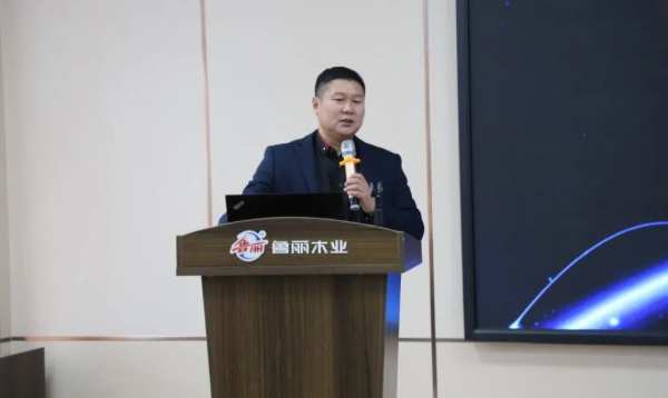2023年度潍坊地区观摩推介会在鲁丽木业产业园成功举办