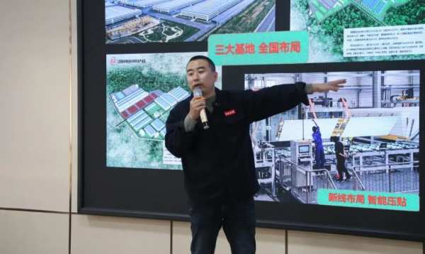 2023年度潍坊地区观摩推介会在鲁丽木业产业园成功举办