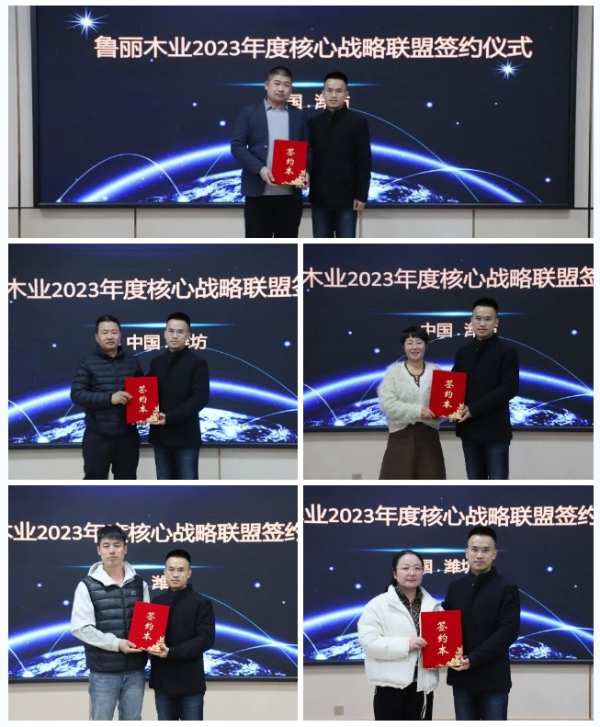 2023年度潍坊地区观摩推介会在鲁丽木业产业园成功举办