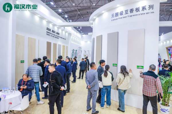 福汉木业以“匠心”引领“绿色”创新  惊艳2023中国（武汉）定制家居展览会