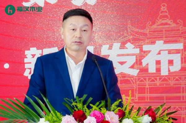 福汉木业以“匠心”引领“绿色”创新  惊艳2023中国（武汉）定制家居展览会
