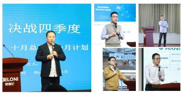 韩氏板材月度工作总结暨表彰大会圆满召开
