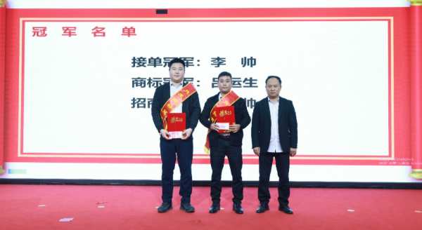 韩氏板材月度工作总结暨表彰大会圆满召开