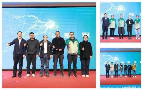 韩氏板材月度工作总结暨表彰大会圆满召开