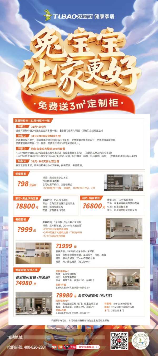 厨房台面居然这么有讲究！