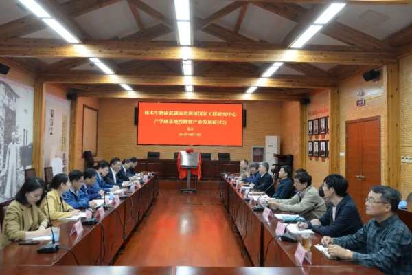国家林木工程研究中心产学研基地落户大亚