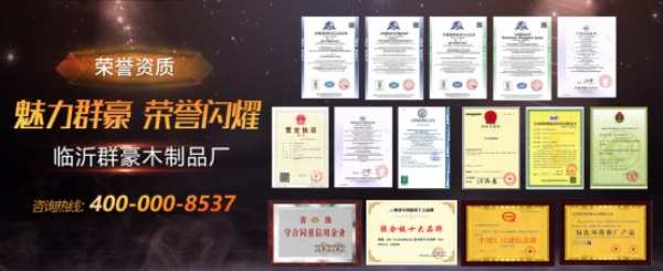 群豪|为什么家庭装修也需要阻燃板？阻燃板在家装中的两大作用！