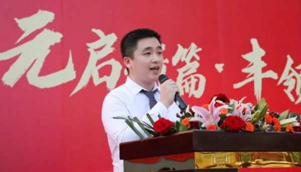 元启新篇·丰领未来丨2023元丰新材开业盛典圆满成功