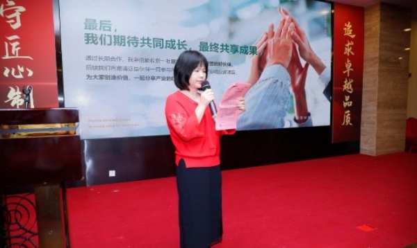 元启新篇·丰领未来丨2023元丰新材开业盛典圆满成功