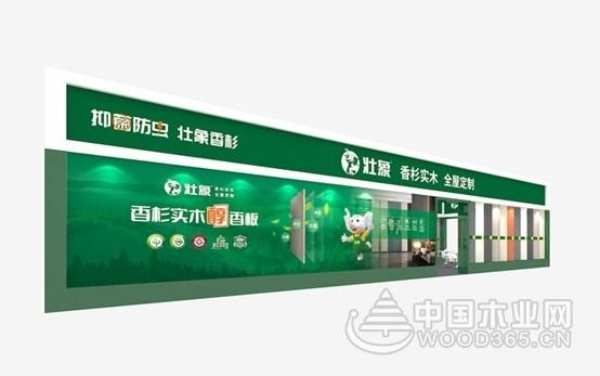 展位号A2馆TB13 壮象与您相约武汉定制家居展览会
