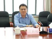 中林湘投与湖南鲁丽木业举行国家战略储备林项目对接洽谈会