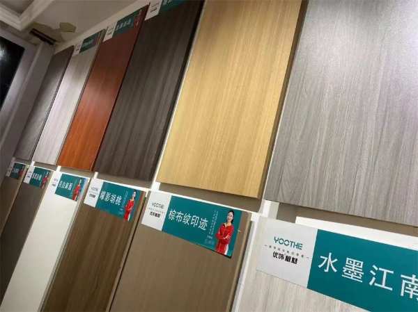 恭贺优饰板材江苏沭阳店重装升级成功！