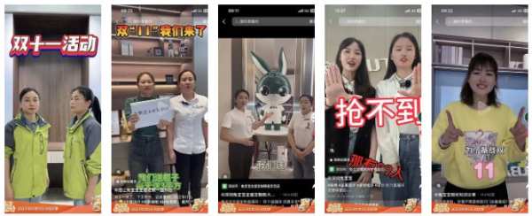 厉兵秣马，破局赢战 | 兔宝宝双11理想生活狂欢季火力全开！