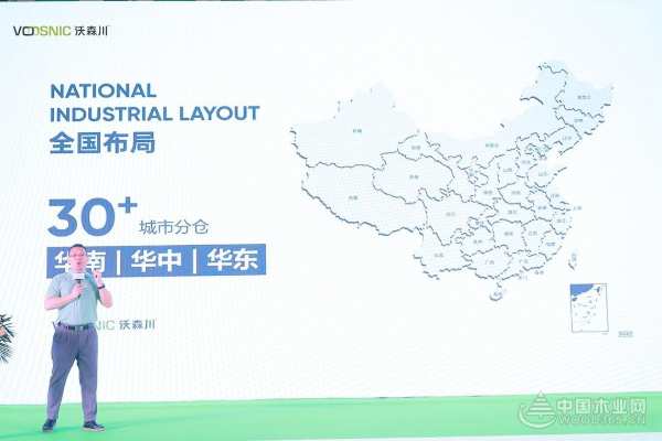中国芯健康板·沃森川（佛山）五周年答谢会暨新品发布会圆满落幕！