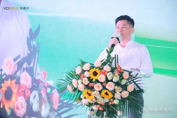 中国芯健康板·沃森川（佛山）五周年答谢会暨新品发布会圆满落幕！